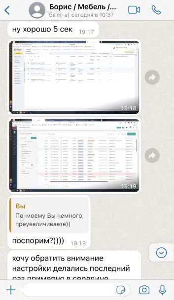 скриншот отзыва моего клиента по мебели на заказ в Москве 3 отзыв моего клиента по мебели на заказ в Москве 3