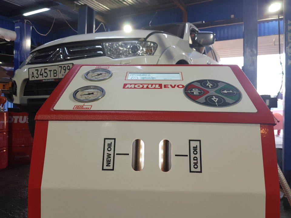 Замена масла в автоматической коробке Mitsubishi Замена масла в автоматической коробке Mitsubishi