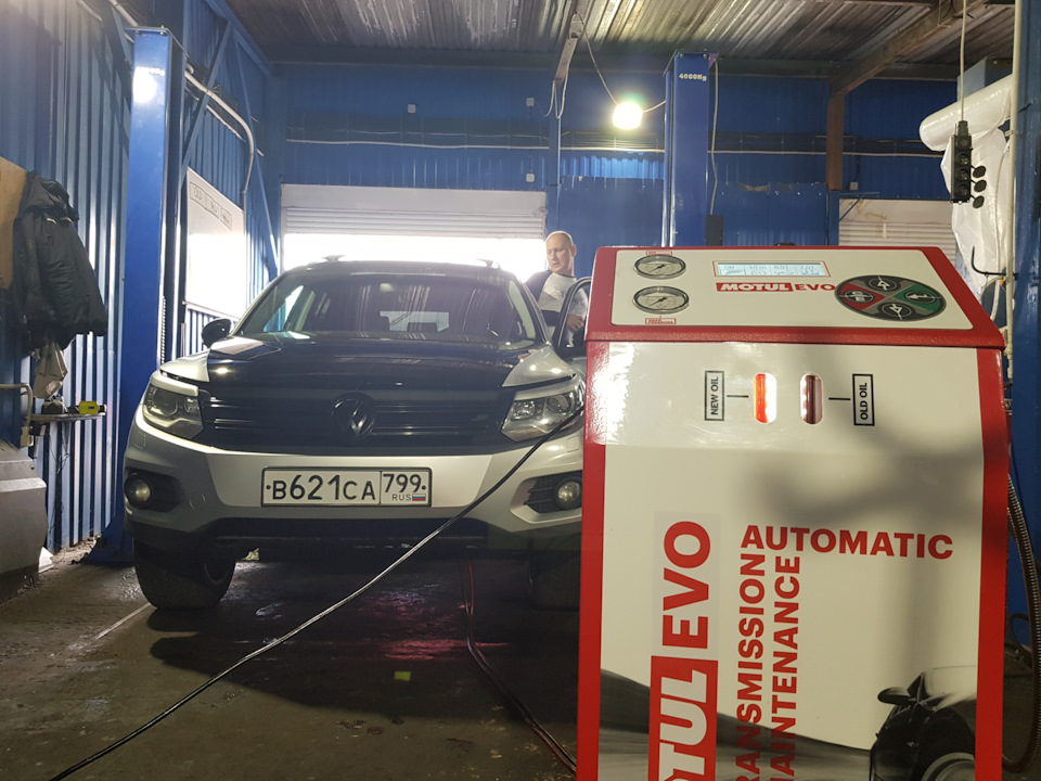 Аппаратная замена масла в АКПП Volkswagen Tiguan Аппаратная замена масла в АКПП Volkswagen Tiguan