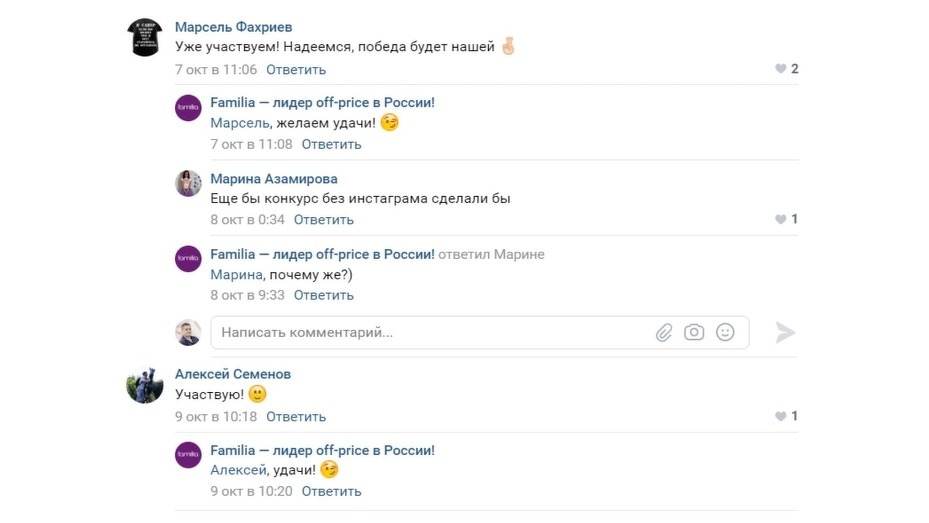 Примеры ответов на негативные отзывы
