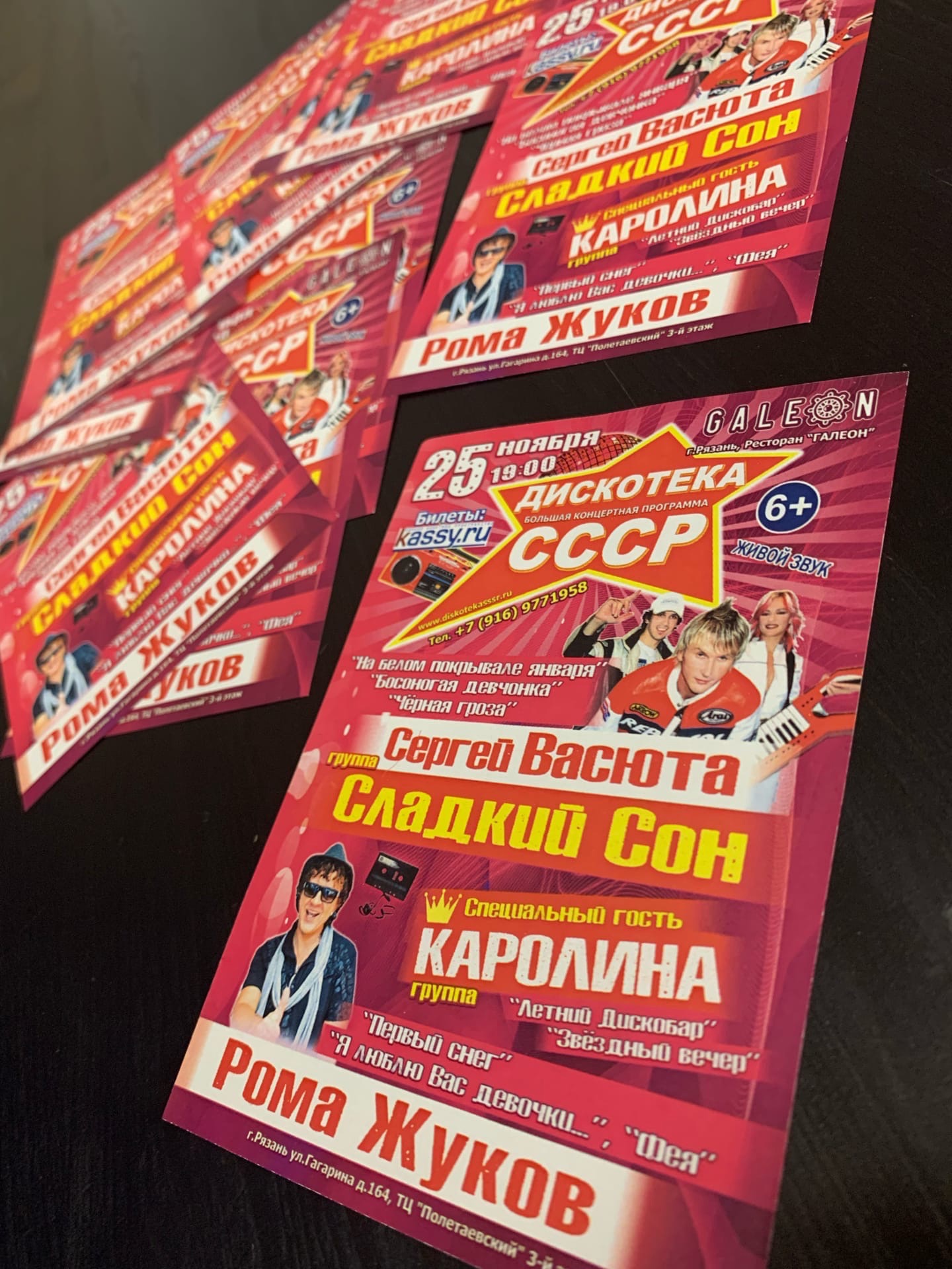 Заказать печать листовок печать листовок