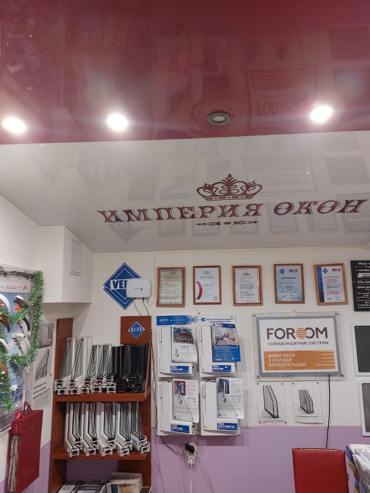 Империя Окон в Мурманске офис Империя Окон в Мурманске офис