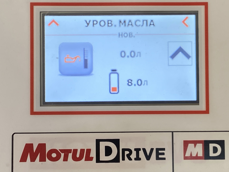 Аппаратная замена масла в автоматической коробке Q8 Аппаратная замена масла в автоматической коробке Q8 Audi
