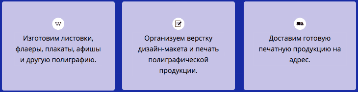 Описание организации по печати листовок Описание организации по печати листовок