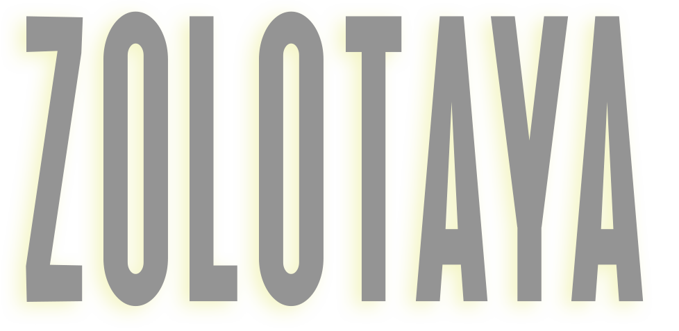 Ольга Золотая | ZOLOTAYA - российская певица, телеведущая, актриса, продюсер и общественный деятель. Основатель нового жанра музыки - Клубный Фолк. Автор мультимедийного концерта "Широка Душа". Ольга Золотая | ZOLOTAYA - российская певица, телеведущая, актриса, продюсер и общественный деятель. Основатель нового жанра музыки - Клубный Фолк. Автор мультимедийного концерта "Широка Душа".