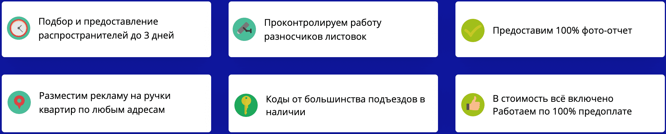 Преимущества распространения на ручки квартирных дверей Преимущества распространения на ручки квартирных дверей