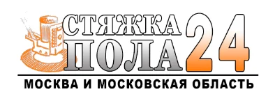 Полусухая стяжка пола в Москве и области