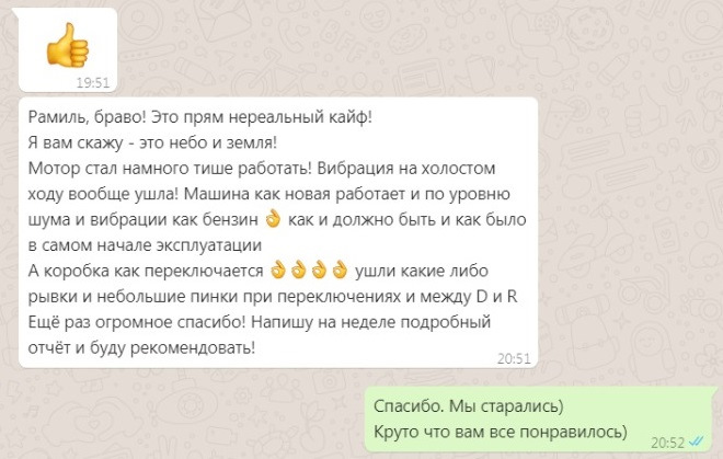 Полная замена масла в автоматической коробке A8 Полная замена масла в автоматической коробке A8