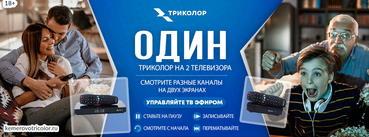 Комплект в рассрочку «Старт. Сверхвыгодная рассрочка!» 2 тв