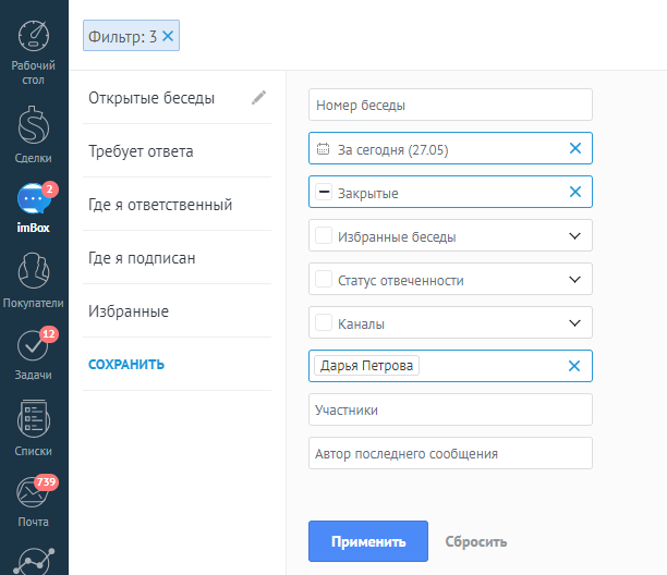 Пример описанного фильтра