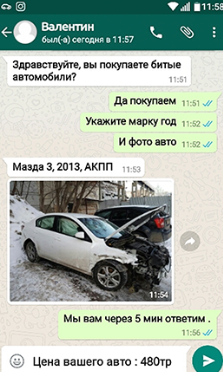 Срочный выкуп авто в Красноярске СРОЧНЫЙ ВЫКУП АВТОМОБИЛЕЙ В КРАСНОЯРСКЕ