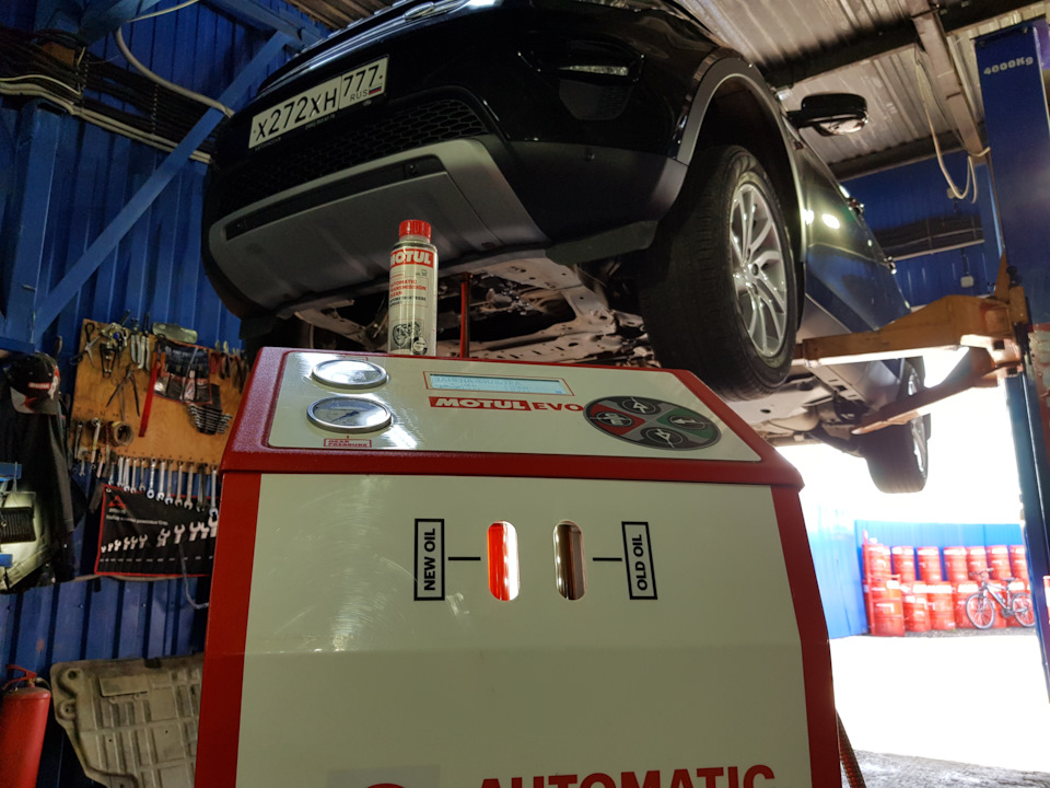 Замена масла в коробке автомат Land Rover Discovery Sport Замена масла в коробке автомат Land Rover Discovery Sport