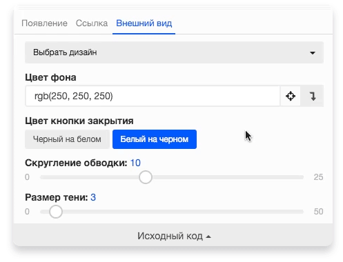 Создание сайтов с красивыми окнами Красивые окна