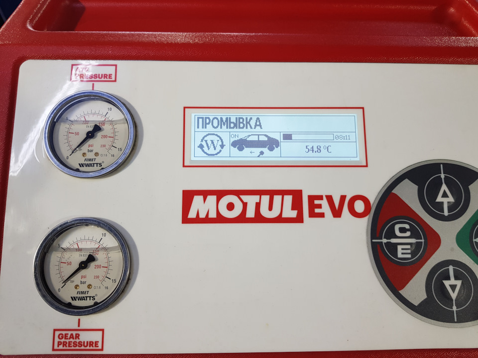 Замена масла в автоматической коробке Kia Замена масла в автоматической коробке Kia