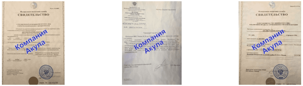 Документы агентства промоутеров у метро Проспект Вернадского Документы агентства промоутеров у метро Проспект Вернадского