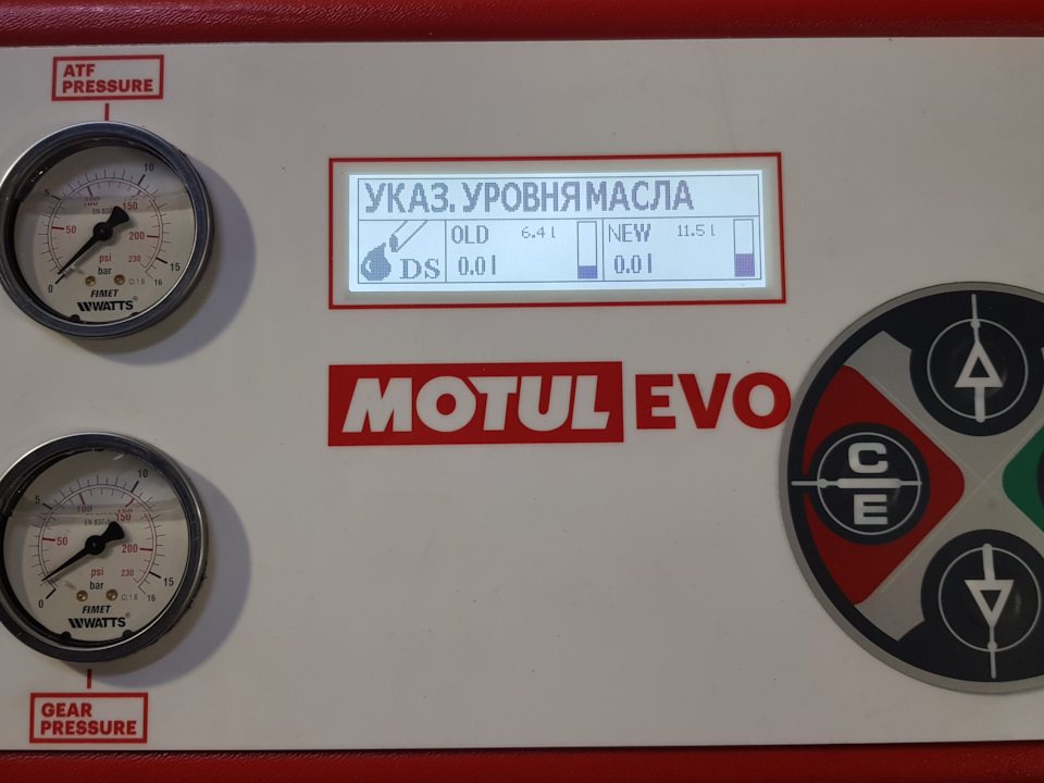 Аппаратная замена масла в АКПП BMW X Серии Аппаратная замена масла в АКПП BMW X Серии