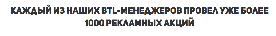 Провели более 1000 полевых мепрориятий Провели более 1000 полевых мепрориятий