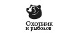 Охотник и рыболов