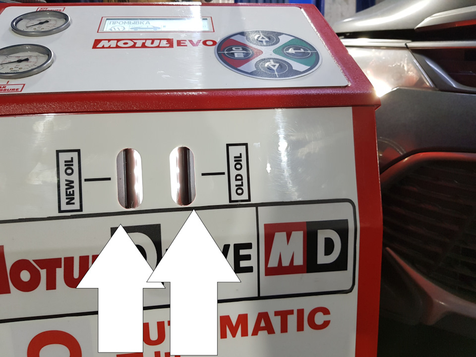 Замена масла в коробке автомат Toyota Camry Замена масла в коробке автомат Toyota Camry