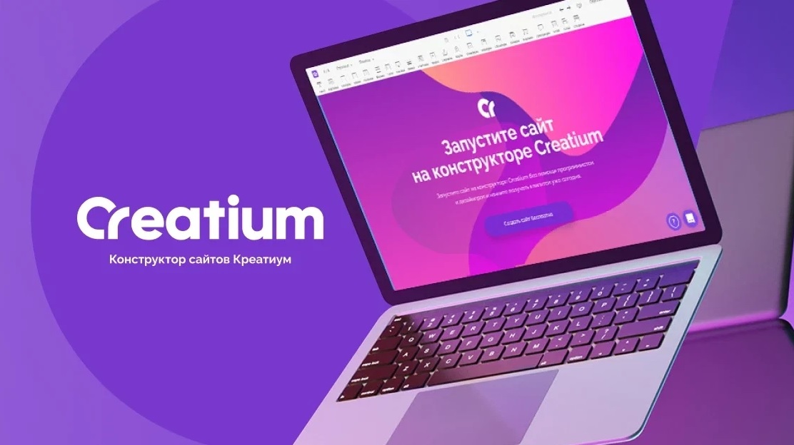 Конструктор Creatium Конструктор Creatium