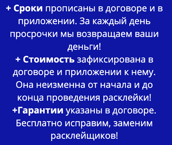 Описание услуг по Договору Описание услуг по Договору