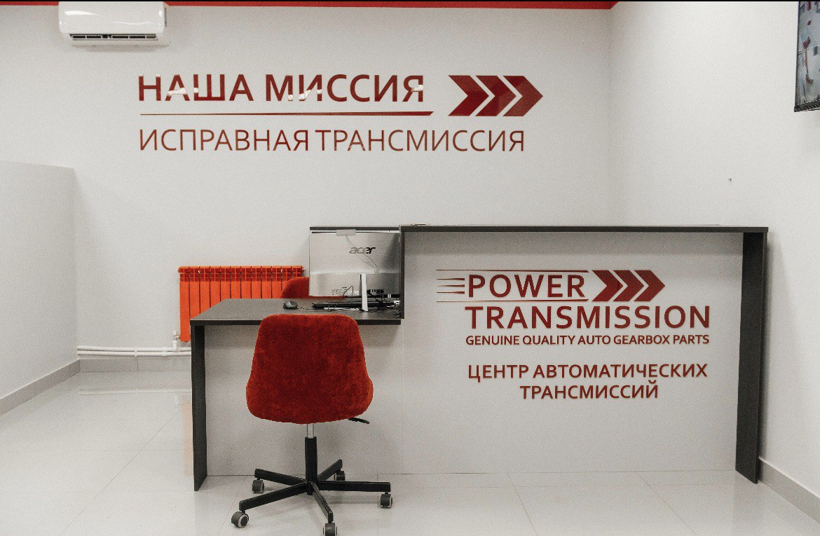Сервисный центр по ремонту АКПП в Липецке