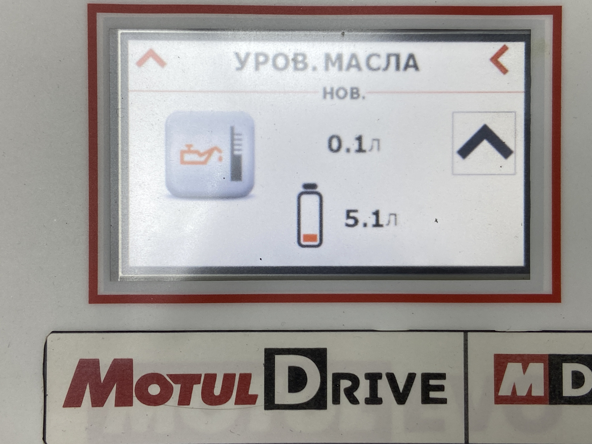 Аппаратная замена масла в автомате BMW 5 Серии Аппаратная замена масла в автомате BMW 5 Серии