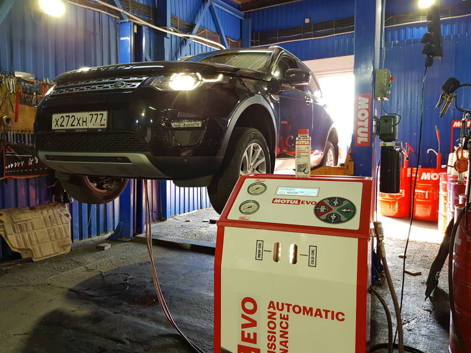 Замена масла в АКПП Land Rover Discovery Sport Замена масла в АКПП Land Rover Discovery Sport