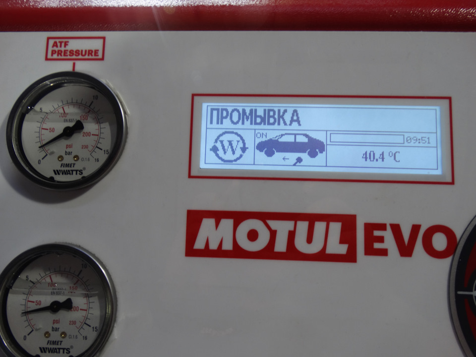 Замена масла в автоматической коробке Ford Замена масла в автоматической коробке Ford