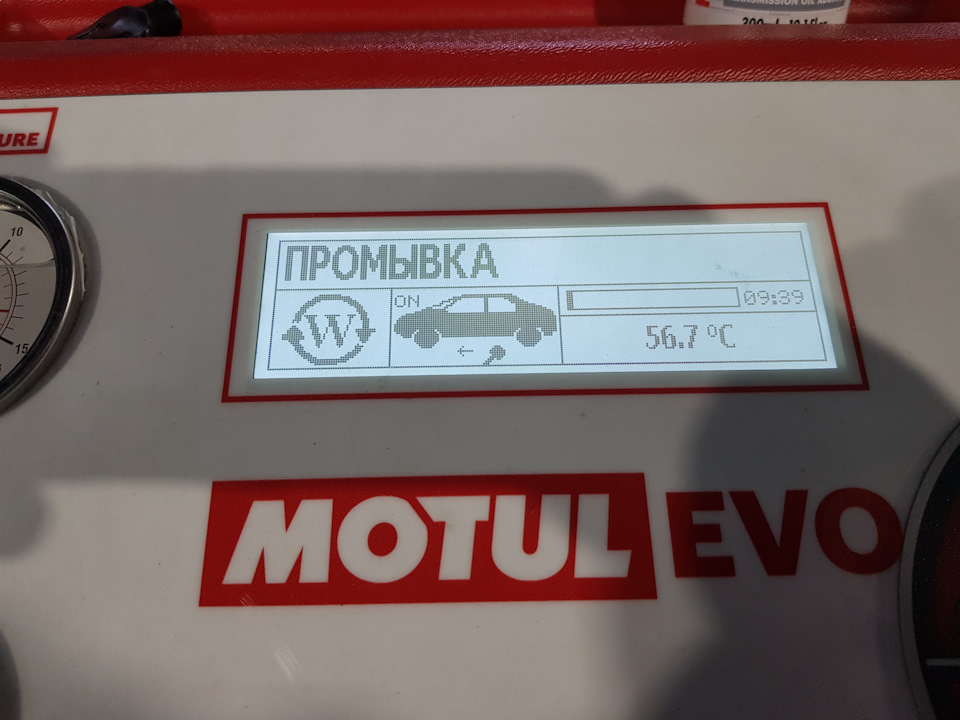 Замена масла в АКПП Q7 Замена масла в АКПП Q7