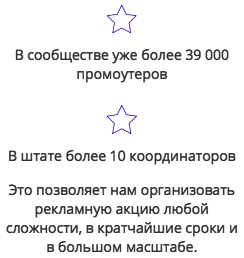 О BTL-агентстве в г. Астрахань О BTL-агентстве в г. Астрахань