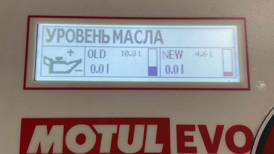 Аппаратная замена масла в автоматической коробке BMW 6 Серии Аппаратная замена масла в автоматической коробке BMW 6 Серии
