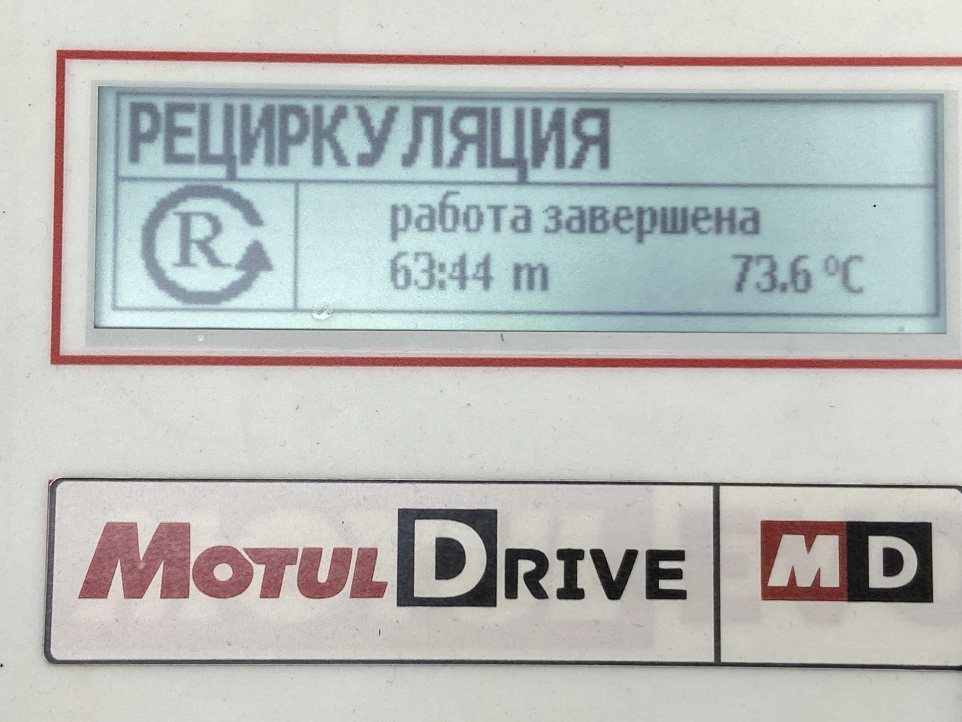 Аппаратная замена масла в автоматической коробке Mitsubishi Outlander Mitsubishi Аппаратная замена масла в автоматической коробке Mitsubishi Outlander Mitsubishi
