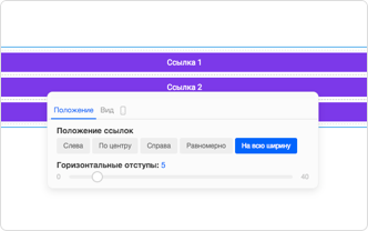 Создание сайта с пунктами меню Пункты меню