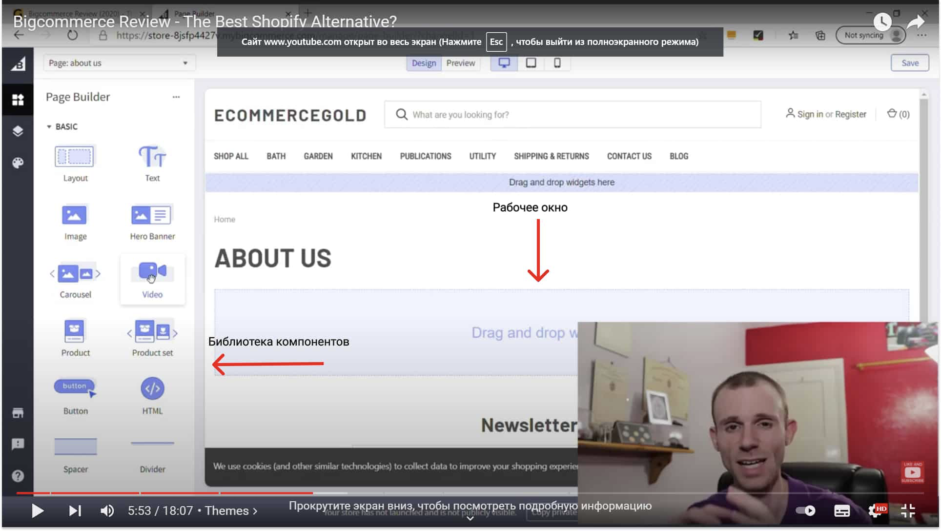 Создать интернет магазин в BigCommerce также просто, как на любом другом конструкторе сайтов. При этом дополнительные функции платформы значительно опережают конкурентов (источник: https://youtu.be/CtsEkkm5Nm8)