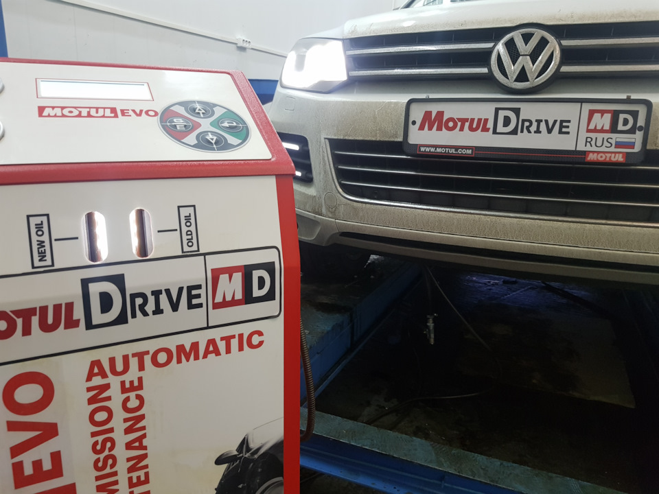 Замена масла в коробке автомат Volkswagen Замена масла в коробке автомат Volkswagen