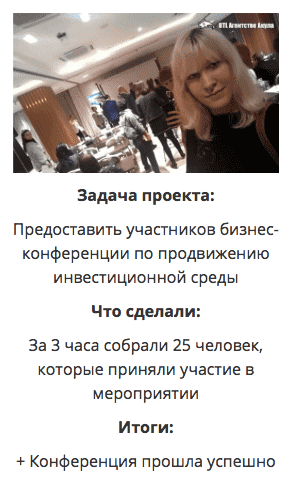 Массовка участники бизнес конференции Массовка участники бизнес конференции