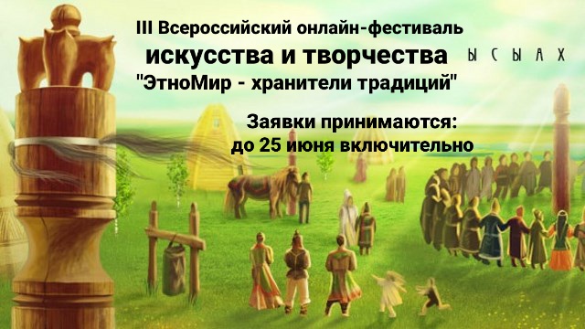 научно-практическая конференция кындыкан