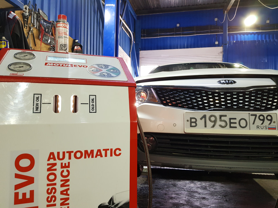 Замена масла в автоматической коробке Kia Замена масла в автоматической коробке Kia