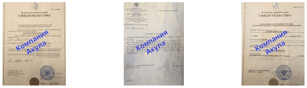 Документы рекламного бтл агентства Акула в г. Астрахань Документы рекламного бтл агентства Акула в г. Астрахань