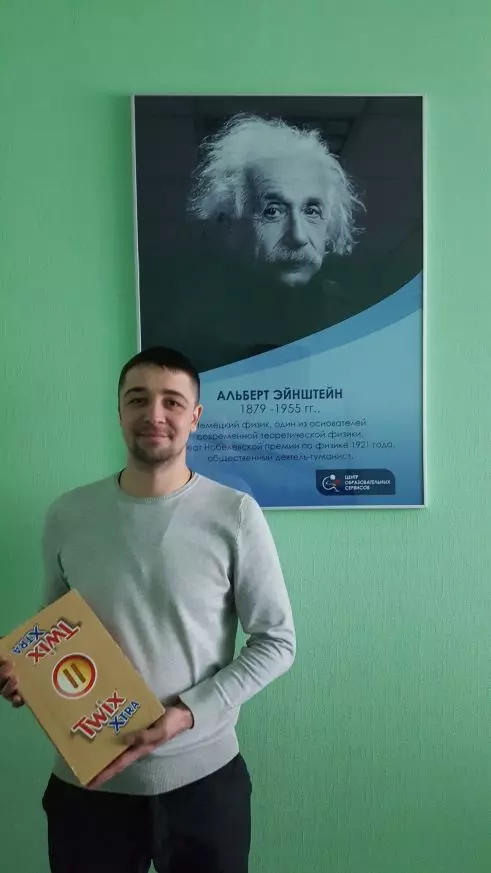 подарки студентам