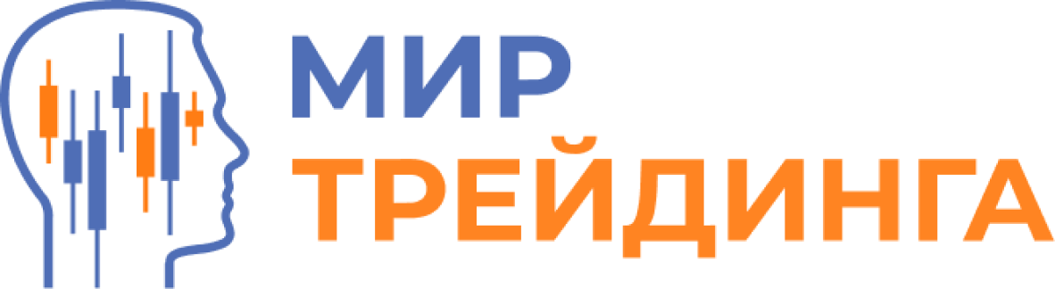 Мир трейдинга логотип Мир трейдинга логотип