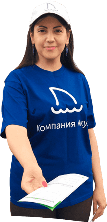 Заказать услуги промоутеров в Москве по стоимости от 400 руб в час Заказать услуги промоутеров в Москве по стоимости от 400 руб в час