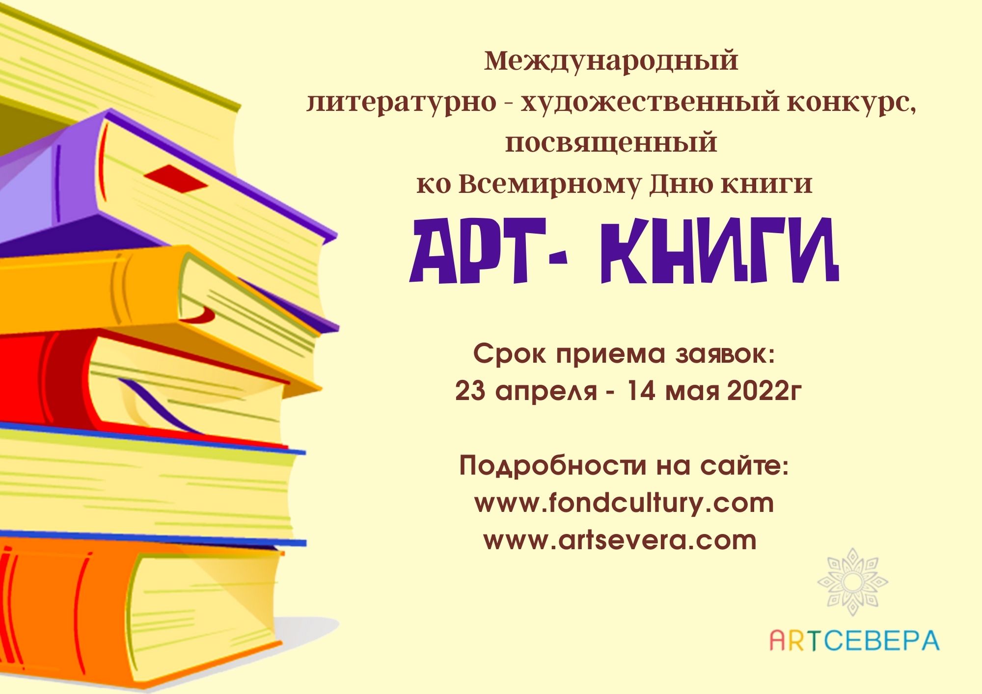 творческие конкурсы кындыкан