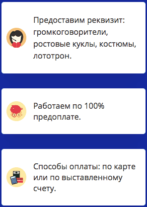 Услуги агентства промоутеров 2 Услуги агентства промоутеров 2