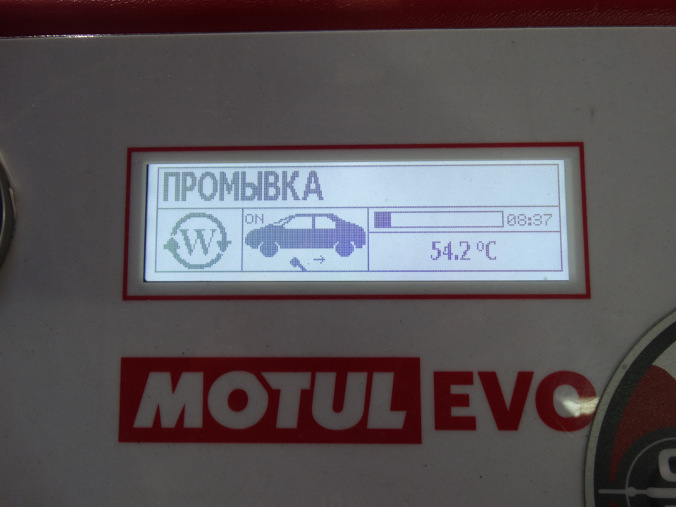 Замена масла в автоматической коробке Ford S-Max Замена масла в коробке автомат Ford S-Max