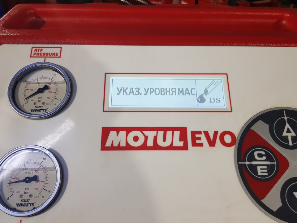 Замена масла в автомате Hyundai Замена масла в автомате Hyundai