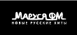Маруся ФМ