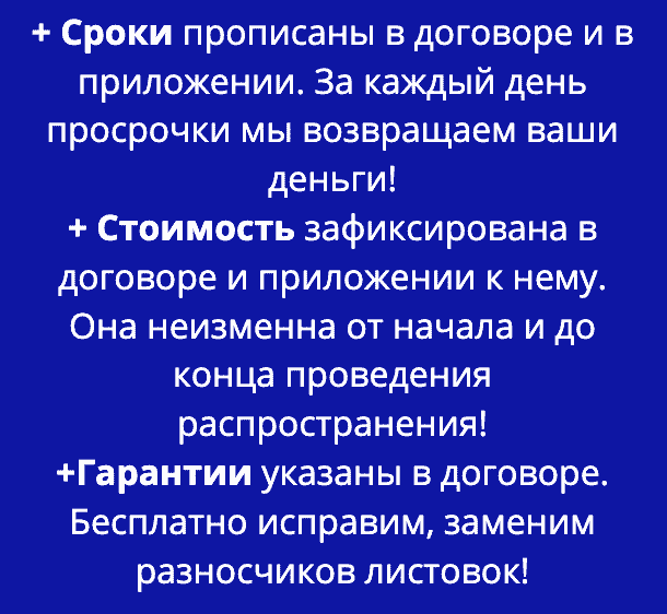 Заказ услуг раскладки в СПб по Договору описание Заказ услуг раскладки в СПб по Договору описание