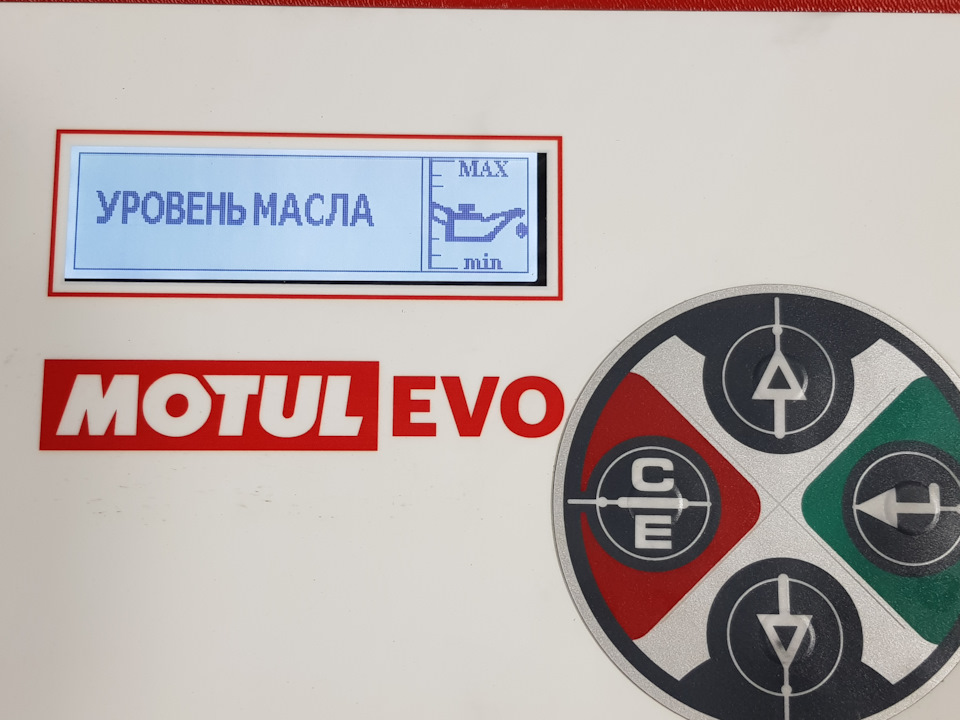 Аппаратная замена масла в коробке автомат BMW X Серии Аппаратная замена масла в коробке автомат BMW X Серии